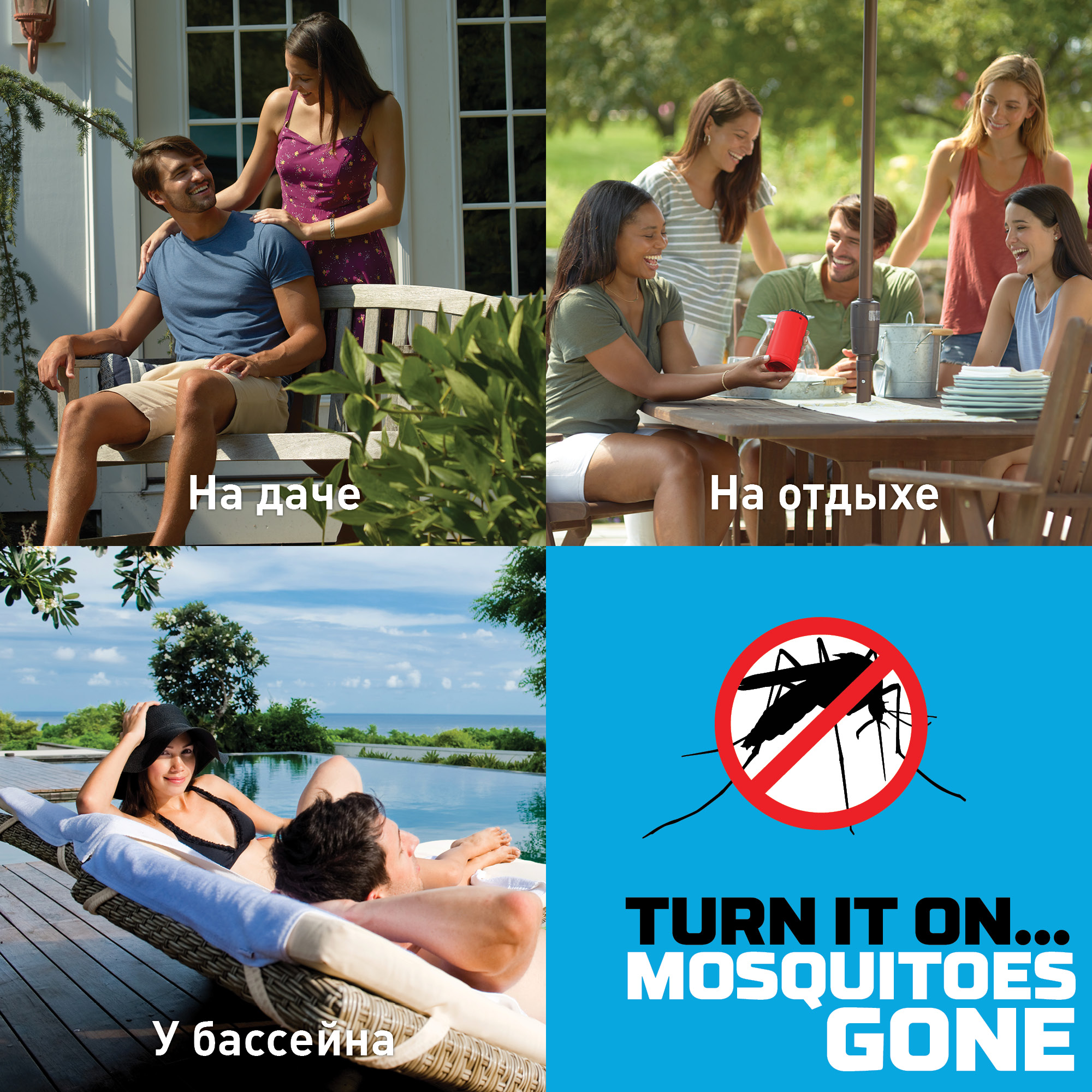 Прибор газовый ThermaCell HALO MINI REPELLER от комаров красный - купить в  sportmarket.su за 4 180