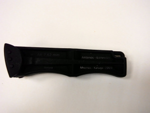 Фото ручка зарядная sargan для пневматического ружья stalker